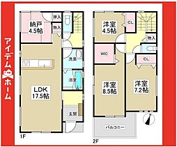 尾張旭市第1城山町城山　2号棟