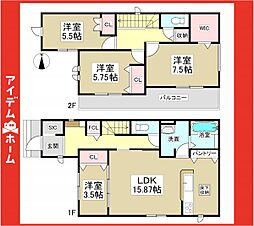 尾張旭市東大道町曽我廻間　1号棟