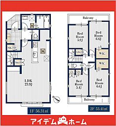 緑区神沢12808　2号棟