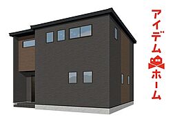 日進市梅森台第2 1号棟