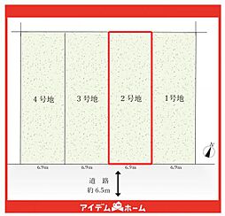 名東区勢子坊14期 2号地