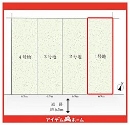 名東区勢子坊14期 1号地
