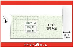 長久手市桜作4期　1号地