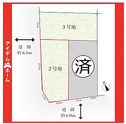 長久手市櫨木2期　2号地