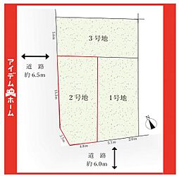 長久手市櫨木2期　2号地