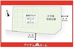 長久手市桜作4期　2号地