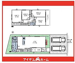 尾張旭市西大道町　1号棟