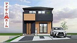 瀬戸市東郷町　3号棟