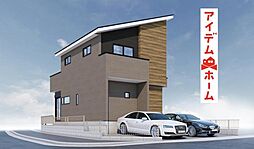 名東区貴船2期　1号棟