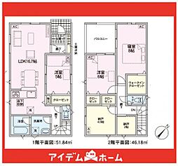 春日井市妙慶町第1　1号棟