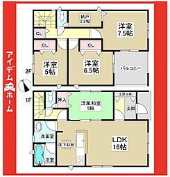 春日井市岩成台第8　2号棟