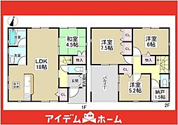 千種区東千種台第3　1号棟