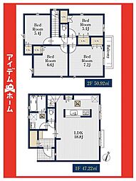 緑区平子が丘01013　2号棟