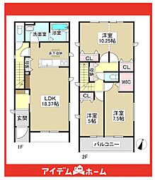 瀬戸市西山町　1号棟