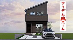 瀬戸市西山町　1号棟