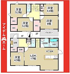 春日井市高森台六丁目　2号棟