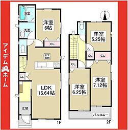 尾張旭市旭前町2期　C号棟