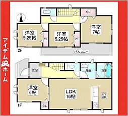 尾張旭市旭前町2期　A号棟