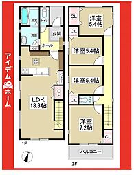 守山区苗代208　1号棟