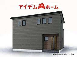 尾張旭市東印場町　2号棟