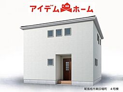 尾張旭市東印場町　4号棟