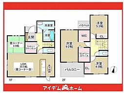 瀬戸市第2幡野町　1号棟
