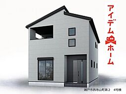瀬戸市西寺山町第2　4号棟