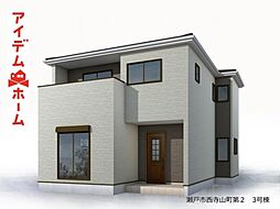 瀬戸市西寺山町第2　3号棟