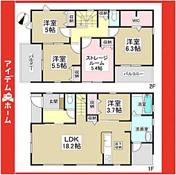 瀬戸市西寺山町第2　2号棟