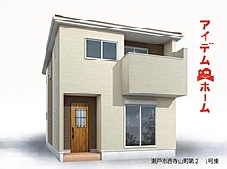 瀬戸市西寺山町第2　1号棟