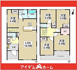 日進市浅田平子　1号棟