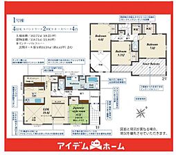 春日井市高座台4丁目2期　1号棟