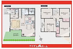緑区梅里1期　1号棟