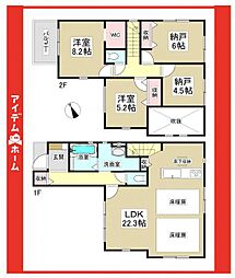 緑区浦里2期　1号棟