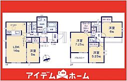 守山区川村町 1号棟