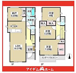 名東区猪子石2丁目　B号棟