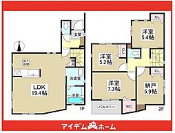 守山区守山225　1号棟