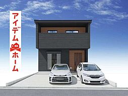 東区矢田308 1号棟