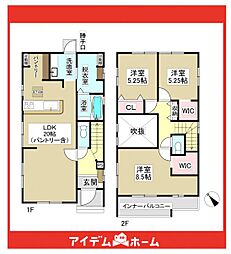 瀬戸市原山台8丁目　2号棟