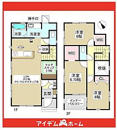 瀬戸市原山台8丁目　1号棟