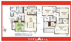 瀬戸市大坂町2期　1号棟
