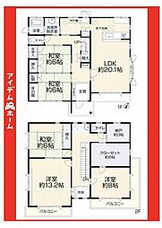 日進市岩崎町阿良池