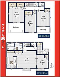 天白区植田東1507　1号棟