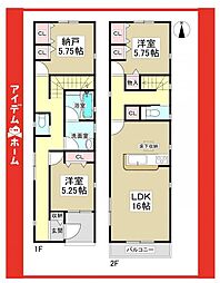 緑区大清水第5　2号棟