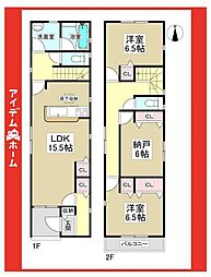 緑区大清水第5　1号棟