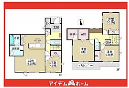 瀬戸市高根町3期　1号棟