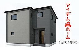 春日井市デザイナーズKuRuRi高森台　1号棟