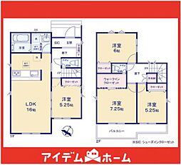 尾張旭市城山町三ツ池　1号棟