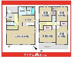 春日井市高森台7丁目　B号棟