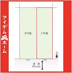 昭和区長戸町2期　1号地